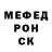 Меф мяу мяу VHQ Melanie Manser