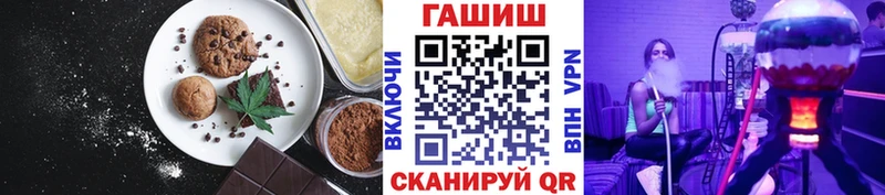 Еда ТГК марихуана продажа наркотиков гидра tor Оса