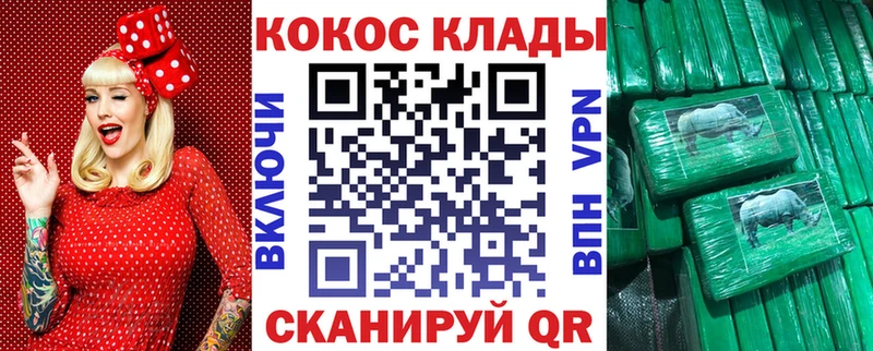 гидра зеркало  Оса  КОКАИН Перу 