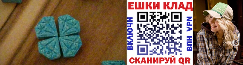 ЭКСТАЗИ XTC  Оса 