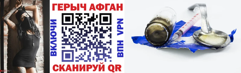 ГЕРОИН белый дарнет шоп Оса