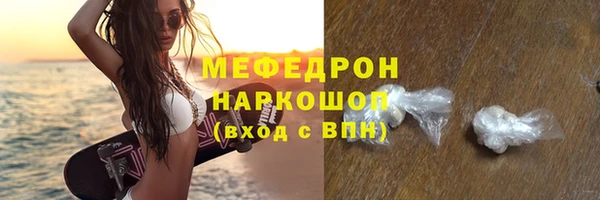 марки nbome Новозыбков