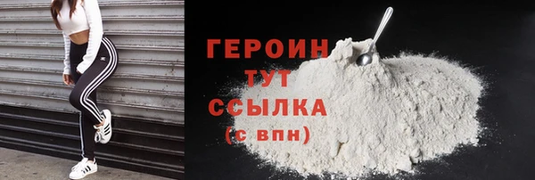 дживик Новодвинск