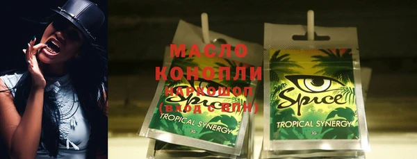 а пвп мука Новокубанск