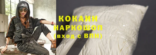мефедрон VHQ Нефтекумск