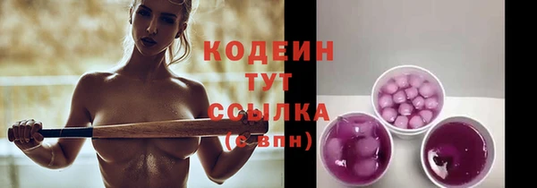 марки nbome Новозыбков