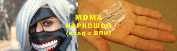соль ск Нея