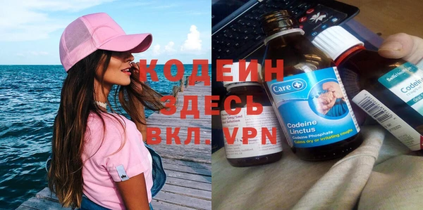 а пвп мука Новокубанск