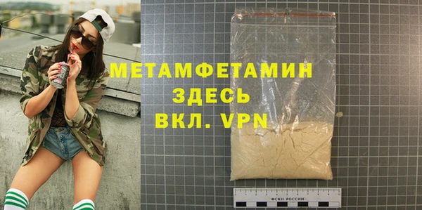 марки nbome Новозыбков