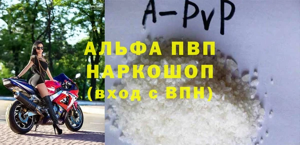 а пвп мука Новокубанск