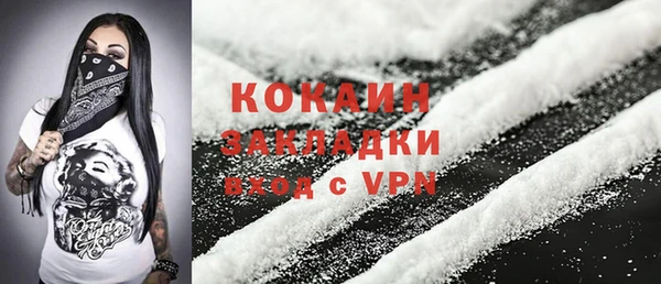 марки nbome Новозыбков