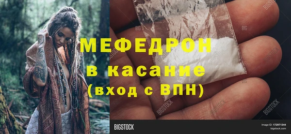 метамфетамин Нефтегорск