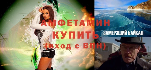 дживик Новодвинск