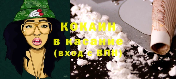 марки nbome Новозыбков