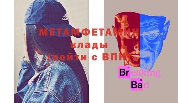 а пвп мука Новокубанск