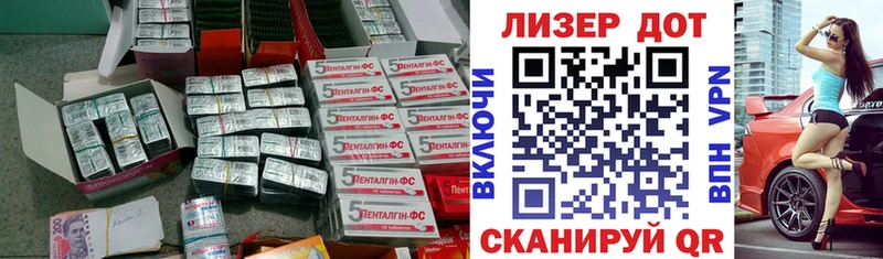 где купить наркоту Оса Лсд 25 экстази кислота