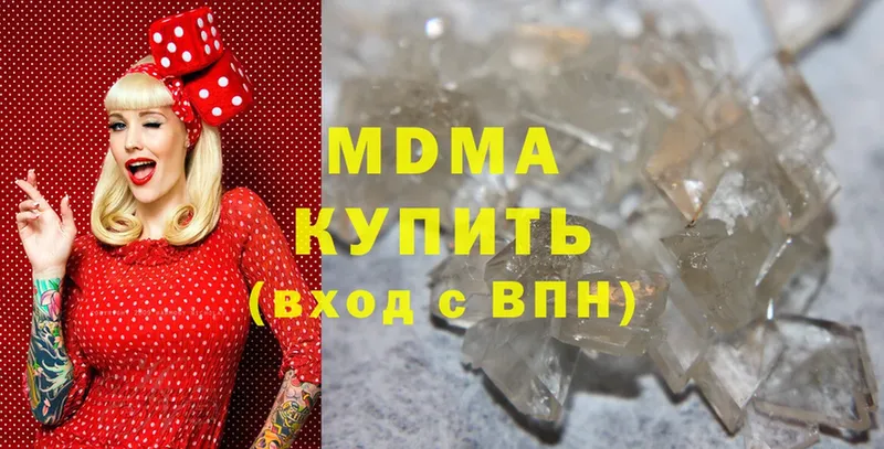 цены наркотик  Оса  MDMA кристаллы 