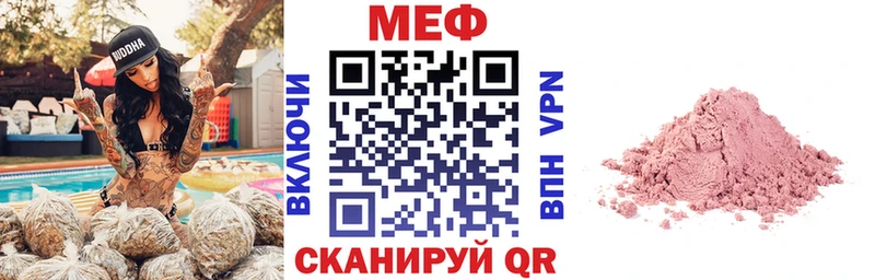 где найти наркотики  Оса  МЯУ-МЯУ мяу мяу 