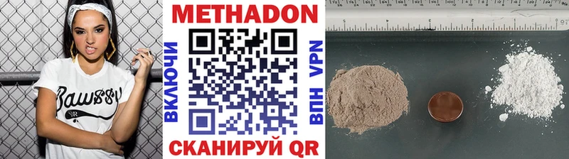 МЕТАДОН кристалл  Оса 