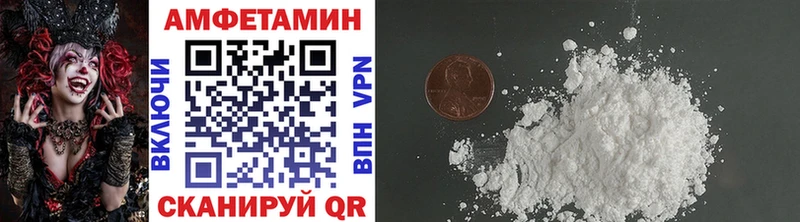 МЕТАМФЕТАМИН кристалл  ОМГ ОМГ зеркало  Оса 
